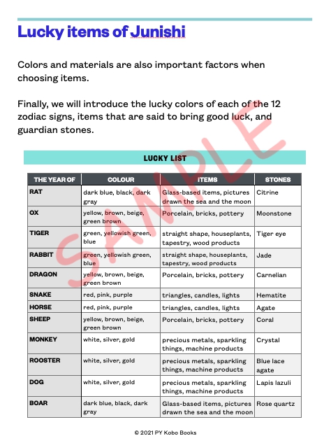 bonji-guide-list_sample