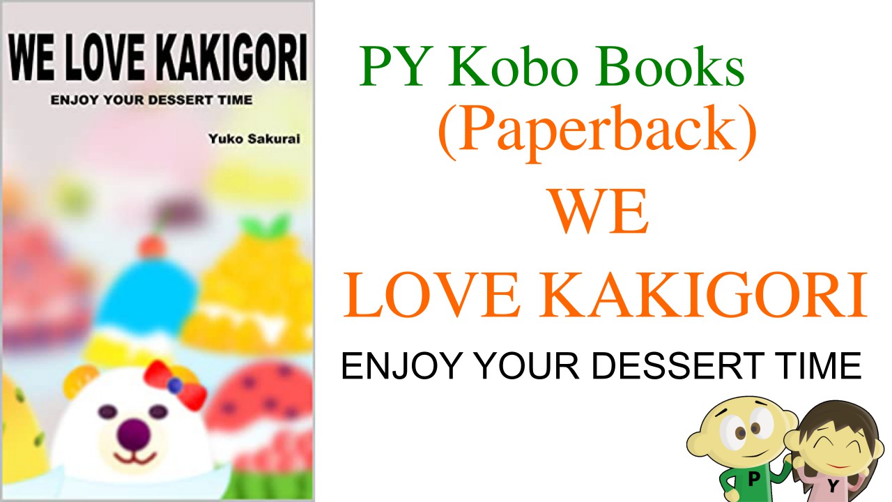 kakigori-book01