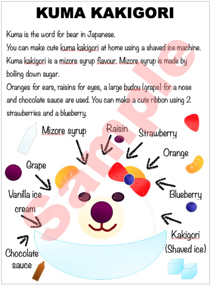kakigori-kuma-sample1