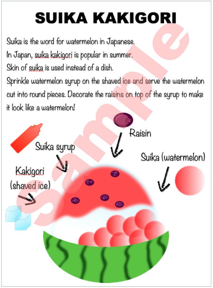 kakigori-suika-sample1