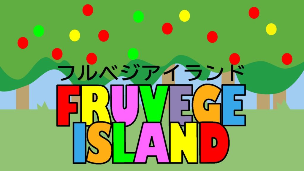 Fruvege-yummy-forest-banner